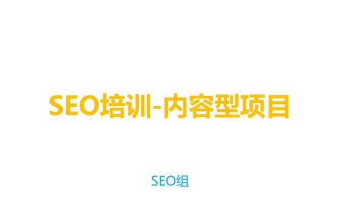 单页面优化策略包括哪些方法？如何有效提升页面性能？