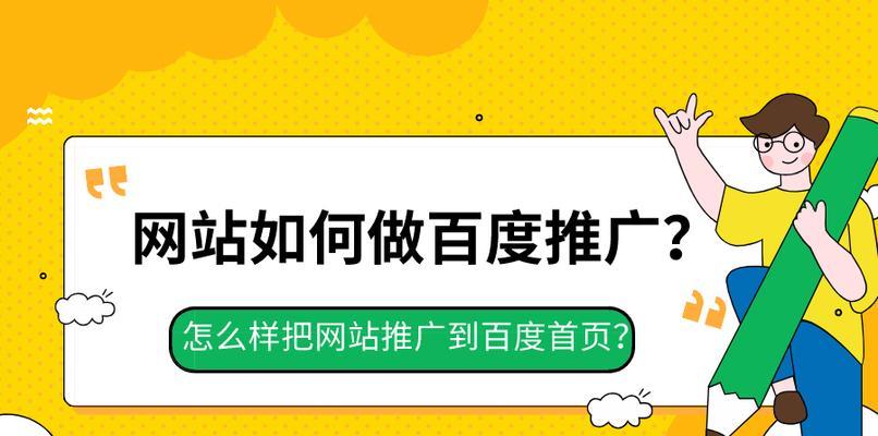 做完网站如何精准引流？有哪些有效方法可以实现？