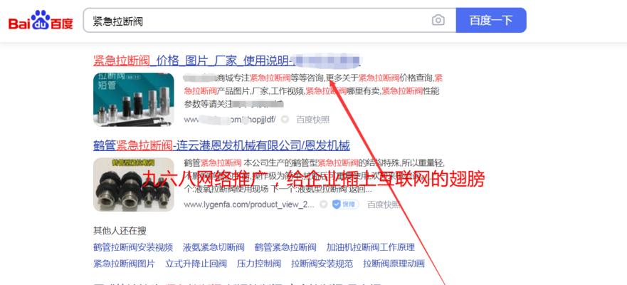 网站排名能靠刷点击吗？刷点击对SEO的影响是什么？