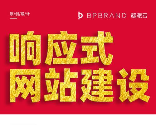 营销型网站建设如何留住用户？留住用户的关键因素有哪些？