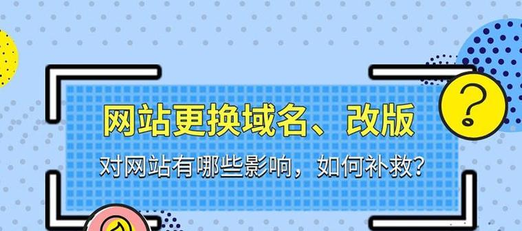 域名对SEO影响大吗？如何通过域名优化提升搜索引擎排名？