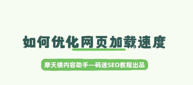 优秀手机网站需要具备哪些条件？如何打造用户喜爱的手机网站？