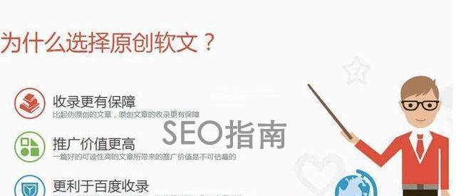 电商网站怎么做好SEO优化看完你就知道？有哪些实用技巧？