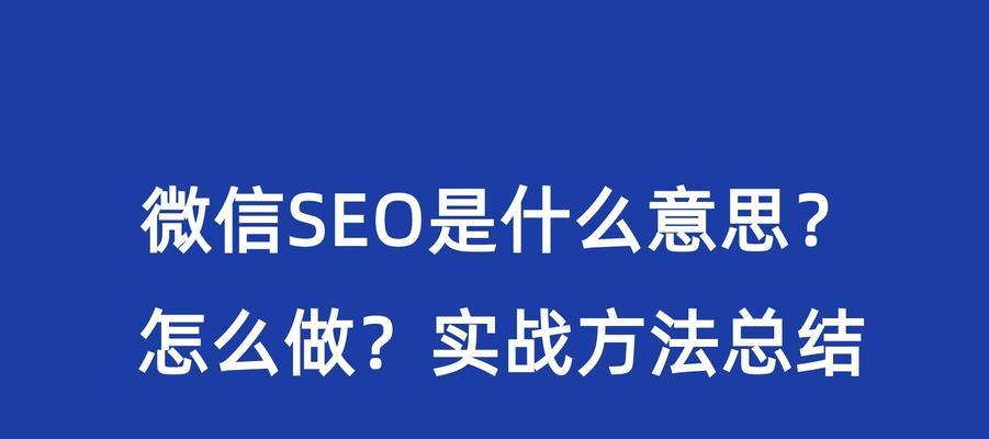 SEO点击软件怎样提高网站流量？常见问题有哪些？