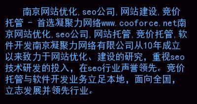 企业不做SEO重视竞价的原因总算找到了？这些原因你知道吗？