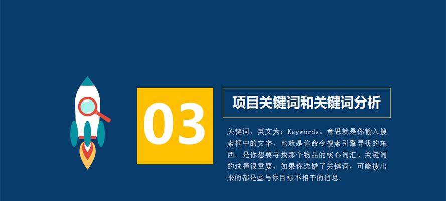 如何快速学会seo？掌握这些技巧和工具能加速你的学习过程吗？