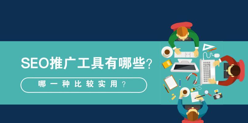 常见的黑帽SEO有哪些？如何识别和避免黑帽SEO策略？