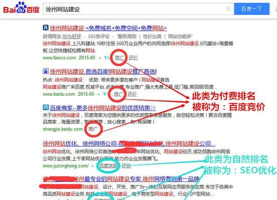 怎么做好站内排名提升网站排名？有哪些有效策略？