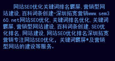 如何提高新营销型网站的权重？新站如何快速获得搜索引擎信任？