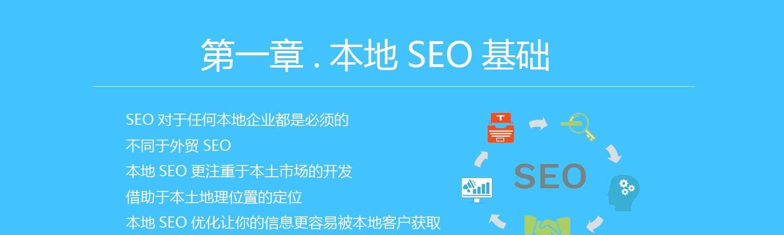 SEO的本质是什么？如何正确理解和应用SEO策略？