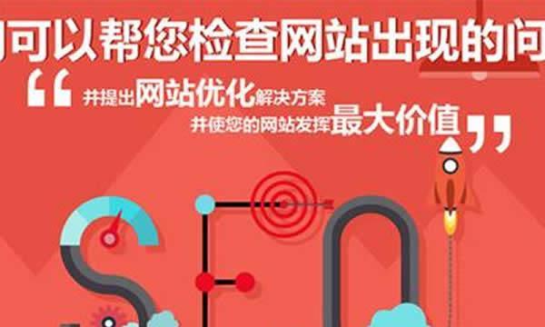 怎样进行搜索引擎优化？SEO优化的步骤和技巧是什么？