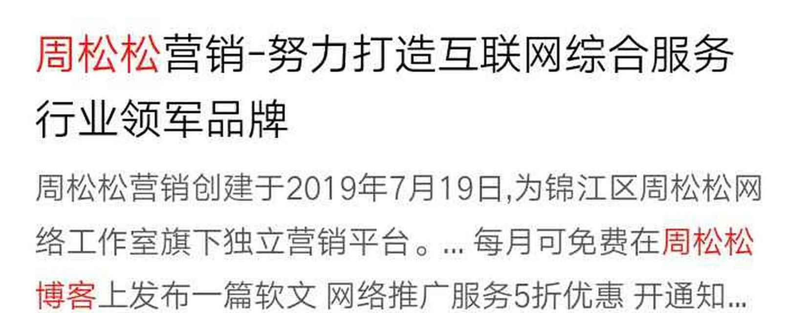 如何让网站内容快速被百度收录？掌握这两个招数就够了？