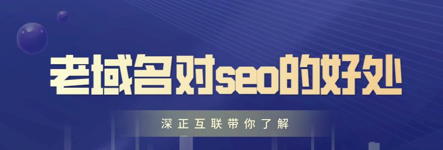 外链对网站有什么作用？如何正确利用外链提升SEO效果？