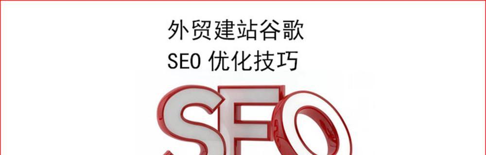 SEO对网站空间有何要求？如何选择合适的网站托管服务？