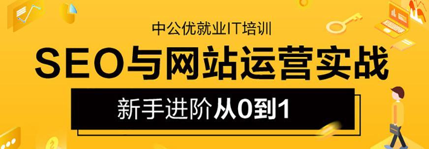 刚上线网站该如何运营？运营初期常见问题有哪些？