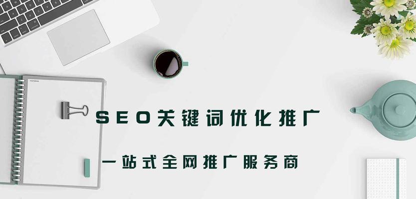 网站收录不稳定是什么原因？如何解决？