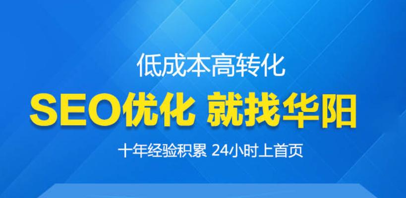 如何选择合适的SEO外包公司？选择时应注意哪些问题？