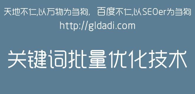 什么样的网站能获得百度青睐？五点关键因素是什么？