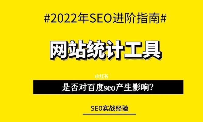 百度seo一般通过哪些方式改善网站？如何有效提升网站排名？