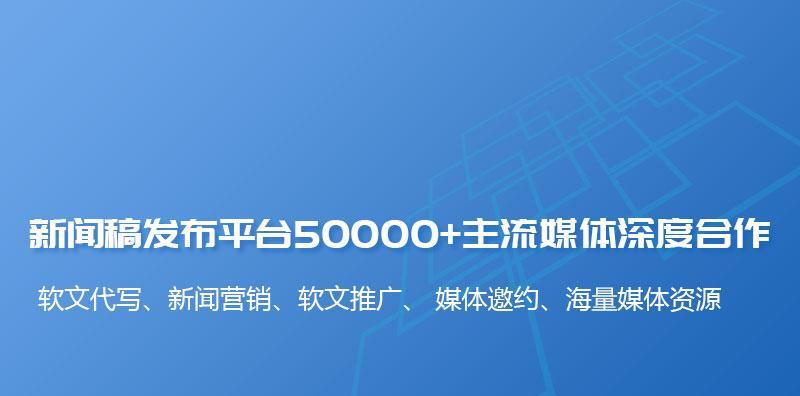 SEO网络推广如何通过文章增加流量？有效策略有哪些？