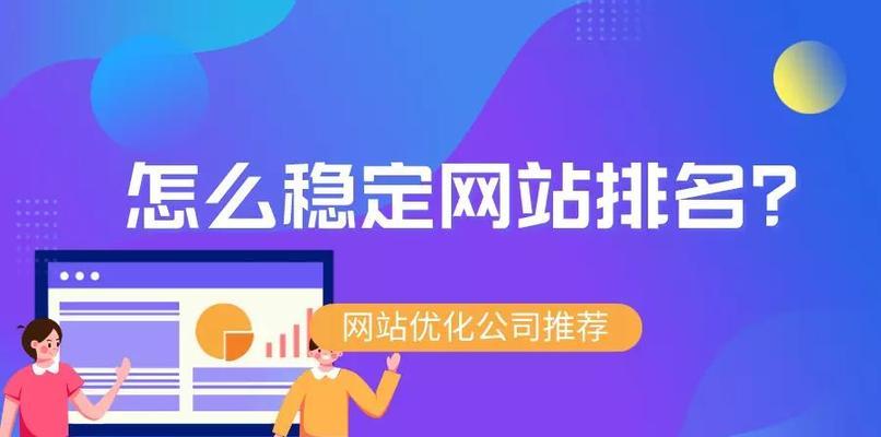 百度快照是干嘛的？如何利用百度快照优化SEO？