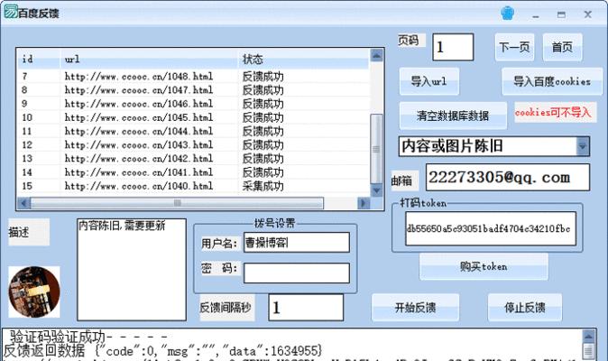 百度快照被劫持了要怎么处理？如何快速恢复网站正常显示？