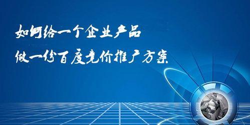 企业做了sem竞价推广效果如何？常见问题有哪些解决方法？