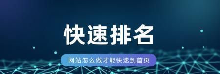 如何优化百度竞价排名广告效果？常见问题有哪些？