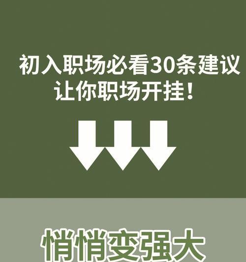 SEO入门：SEO小白必读的职业“内幕”？如何快速掌握SEO基础知识？