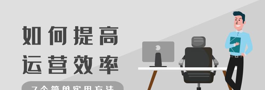 网站SEO优化的稳固性该如何维护？维护SEO优化稳固性的最佳实践是什么？