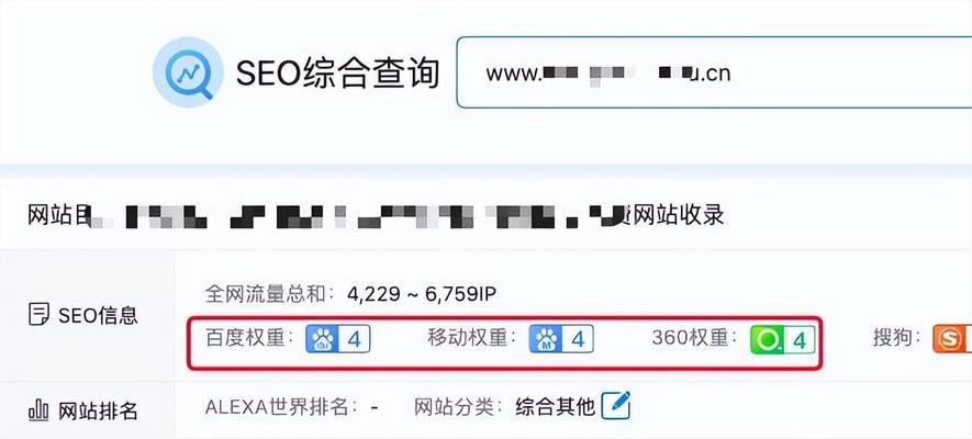 SEO建站篇步骤有哪些？如何一步步优化网站？