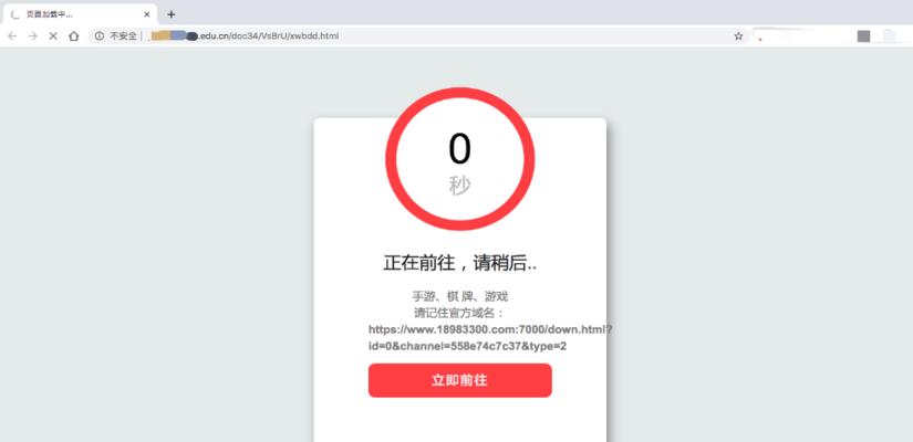 网站出现404错误怎么办？如何快速修复？