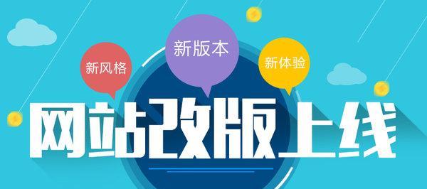 网站出现大量样板文字怎么办？如何优化内容避免重复？