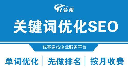 如何挖掘热门关键词？掌握SEO关键词挖掘的技巧和工具是什么？