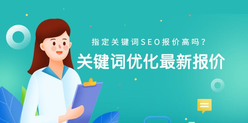 如何挖掘热门关键词？掌握SEO关键词挖掘的技巧和工具是什么？