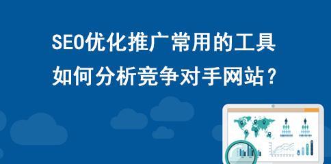 网站日志分析方法？如何通过日志优化SEO表现？