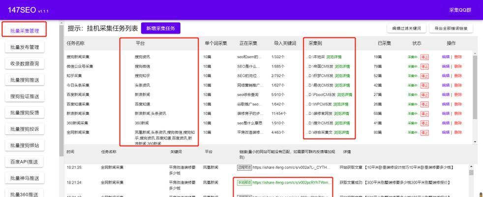 如何确保网站更新内容与主题高度相关？更新内容时应避免哪些常见错误？