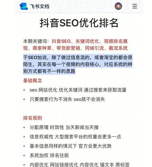 如何及时修复搜索引擎优化排名问题？排名下降的常见原因有哪些？