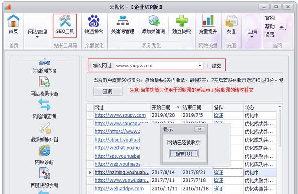 网站首页缺少网站快照是怎么回事？如何解决？