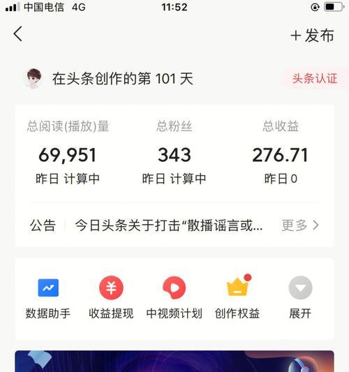 抖音视频权限怎么开通？开通流程是怎样的？