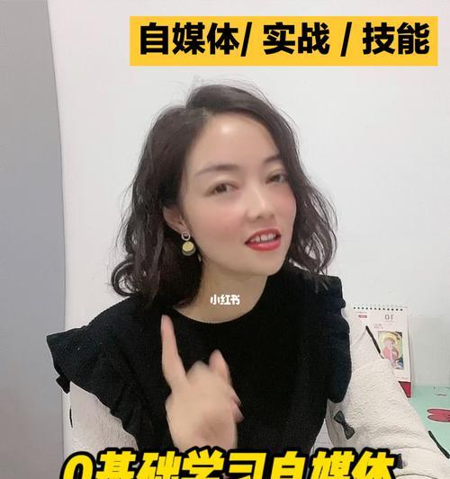 普通人成为网红的难点在哪里？如何克服这些挑战？