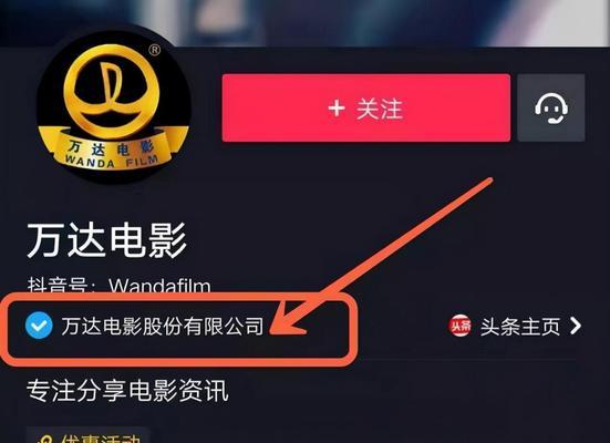 抖音企业号收费吗？开通和维护成本是多少？