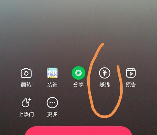 快手怎么挂小黄车？操作步骤和常见问题解答？