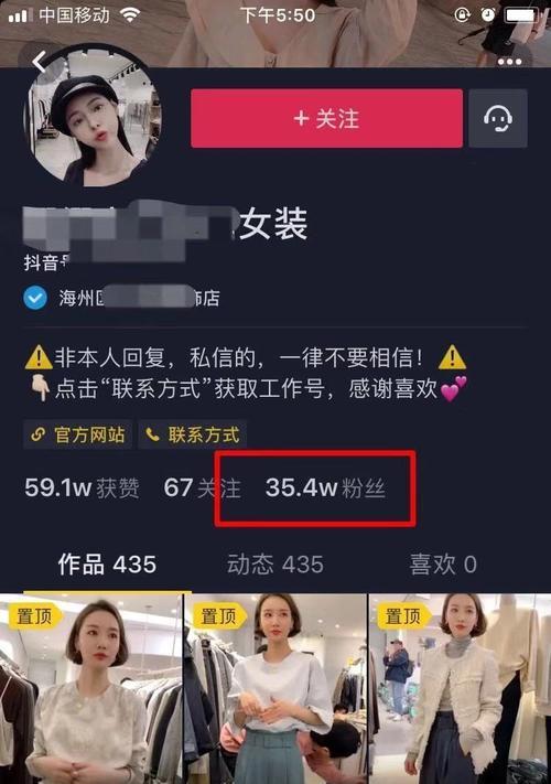 抖音电商视频榜单管理规则是什么？如何有效提升视频排名？