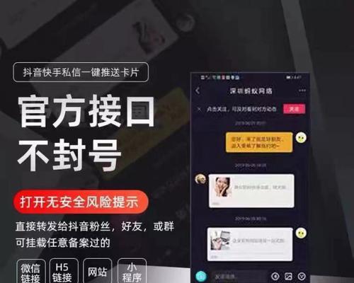 抖音私信引流效果好吗？如何提高私信引流的转化率？