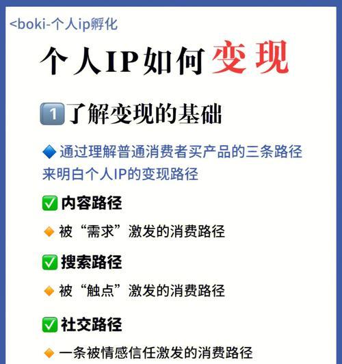 快手隐藏ip归属地的方法是什么？操作步骤详细解答？