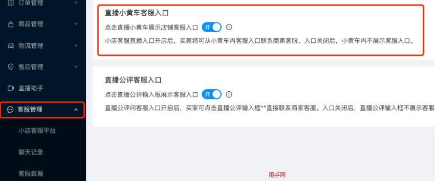 快手小黄车佣金提现到微信的步骤是什么？遇到问题如何解决？