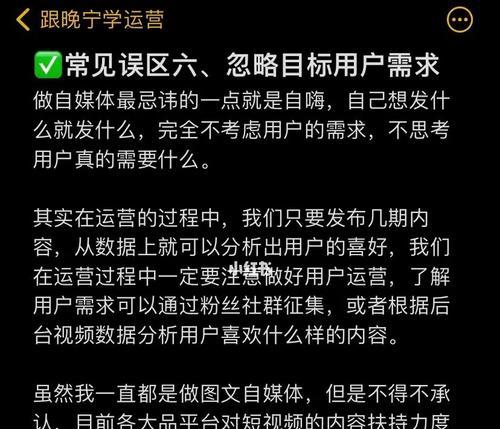 短视频上热门真的需要完播率吗？完播率对热门的影响有多大？