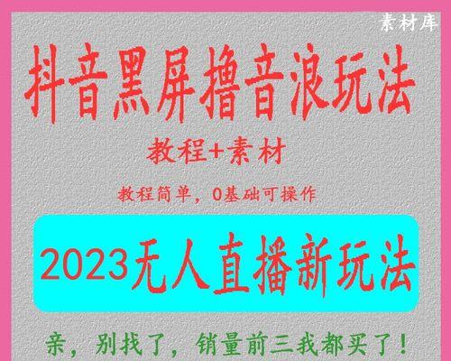 抖音音浪兑换现金流程是怎样的？兑换后多久到账？