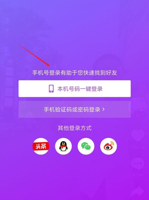 抖音收藏隐私设置方法是什么？如何保护我的收藏内容不被他人看到？